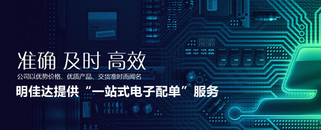 【TI毫米波雷達傳感器】明佳達電子原廠直供，現(xiàn)貨速發(fā)！